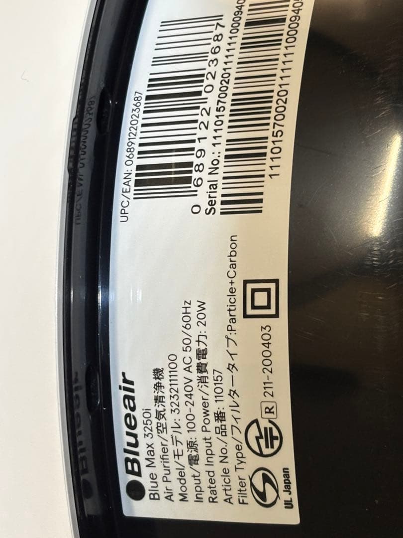 美品 空気清浄機 Bule Max 3250i Blueair