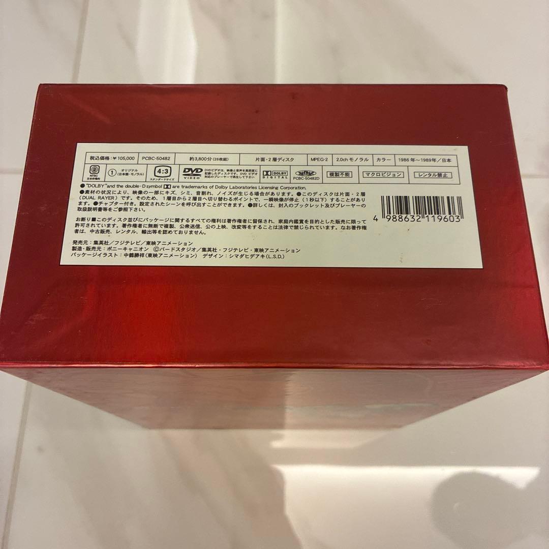 【完全予約限定生産！】ドラゴンボール DVD BOX DRAGON BOX