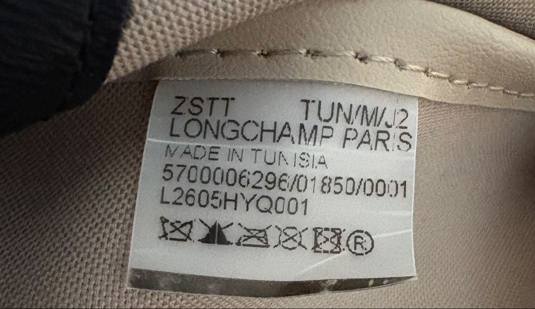 ロンシャン　 ル・プリアージュ シティ M トートバッグ（ブラック）