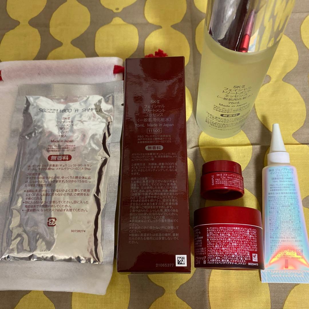 SK-II ピテラ™ ベストコレクション トライアルセット＆マスク、アイクリーム