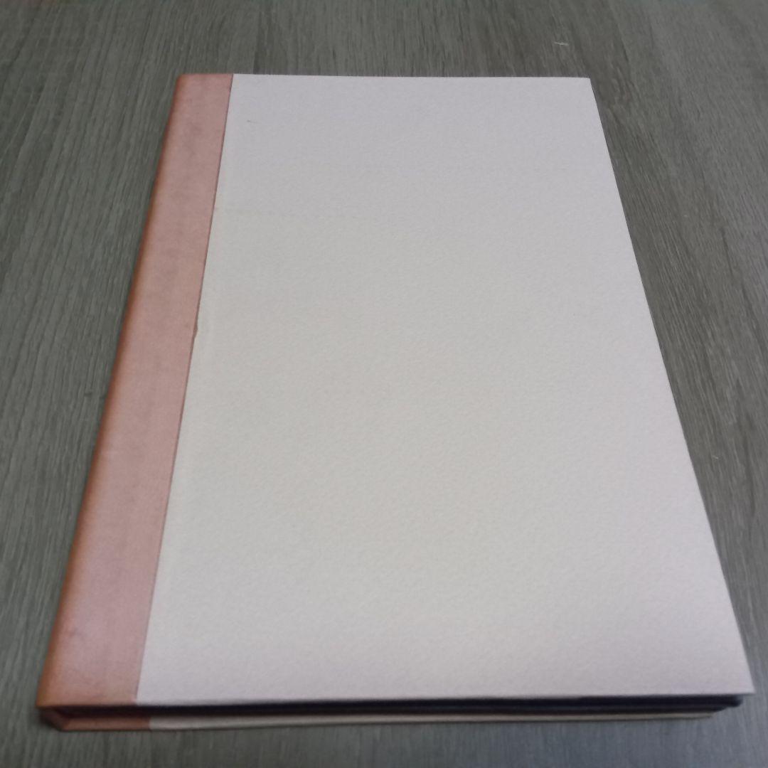 中井英夫 短編小説集　幻戯　サイン入り