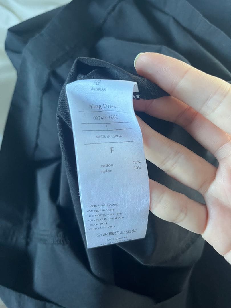 teloplan ワンピース