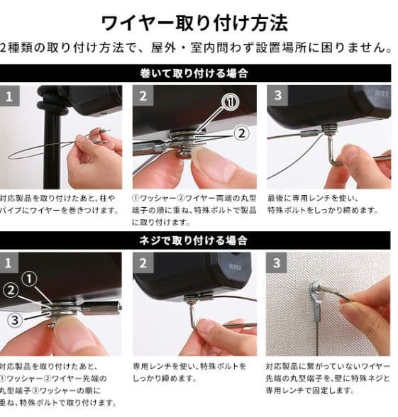 充電式センサーカメラ セット