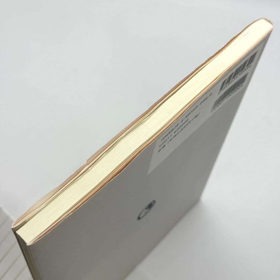 【初版】ジョイ・ヤップのピュア風水