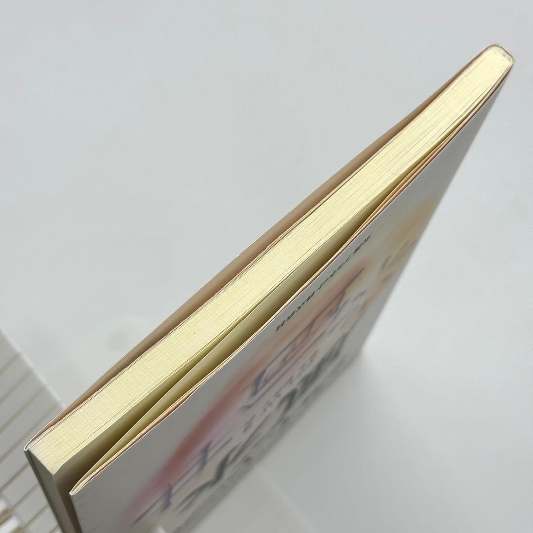 【初版】ジョイ・ヤップのピュア風水