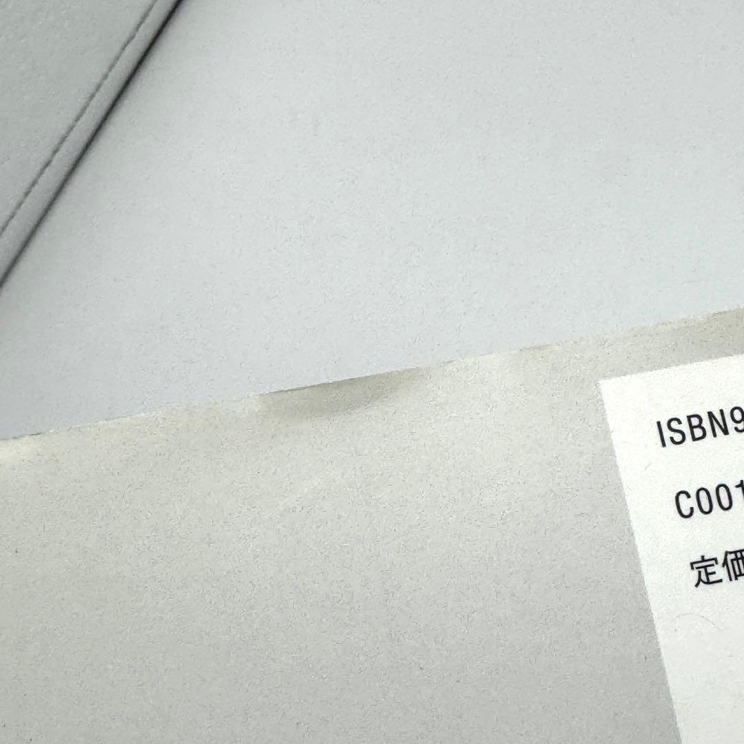 【初版】ジョイ・ヤップのピュア風水