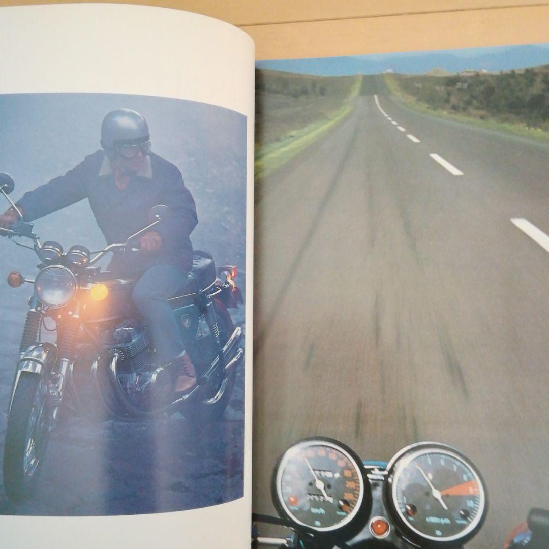 ホンダＣＢ雑誌　1994年発刊ビックバイク.クルージン