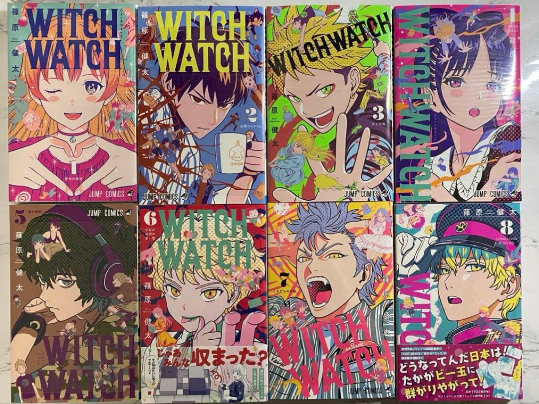 WITCH WATCH ウィッチウォッチ 1〜21巻セット