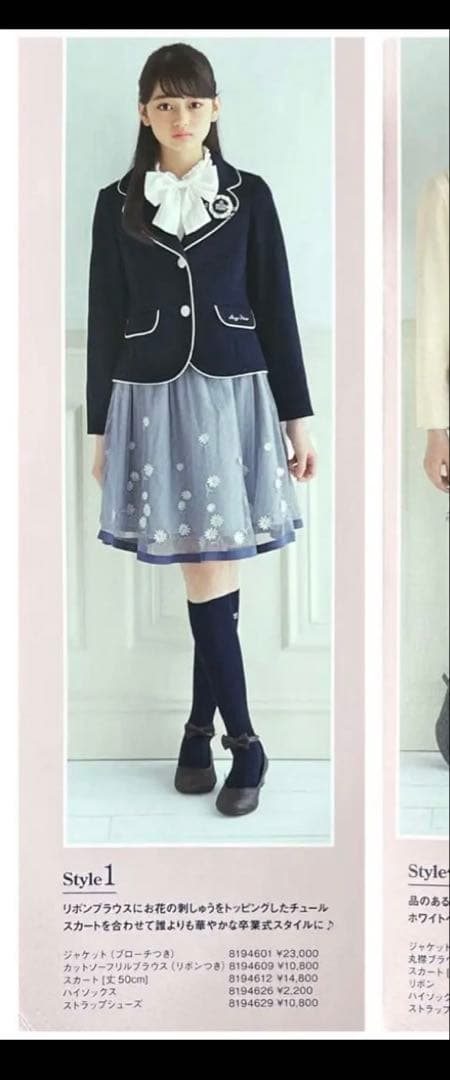 値下げ　メゾピアノジュニア　フォーマル3セット　160サイズ