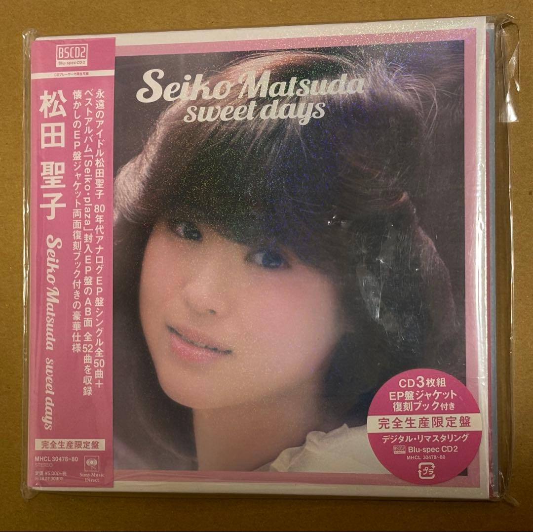 松田聖子 sweet days 完全生産限定盤