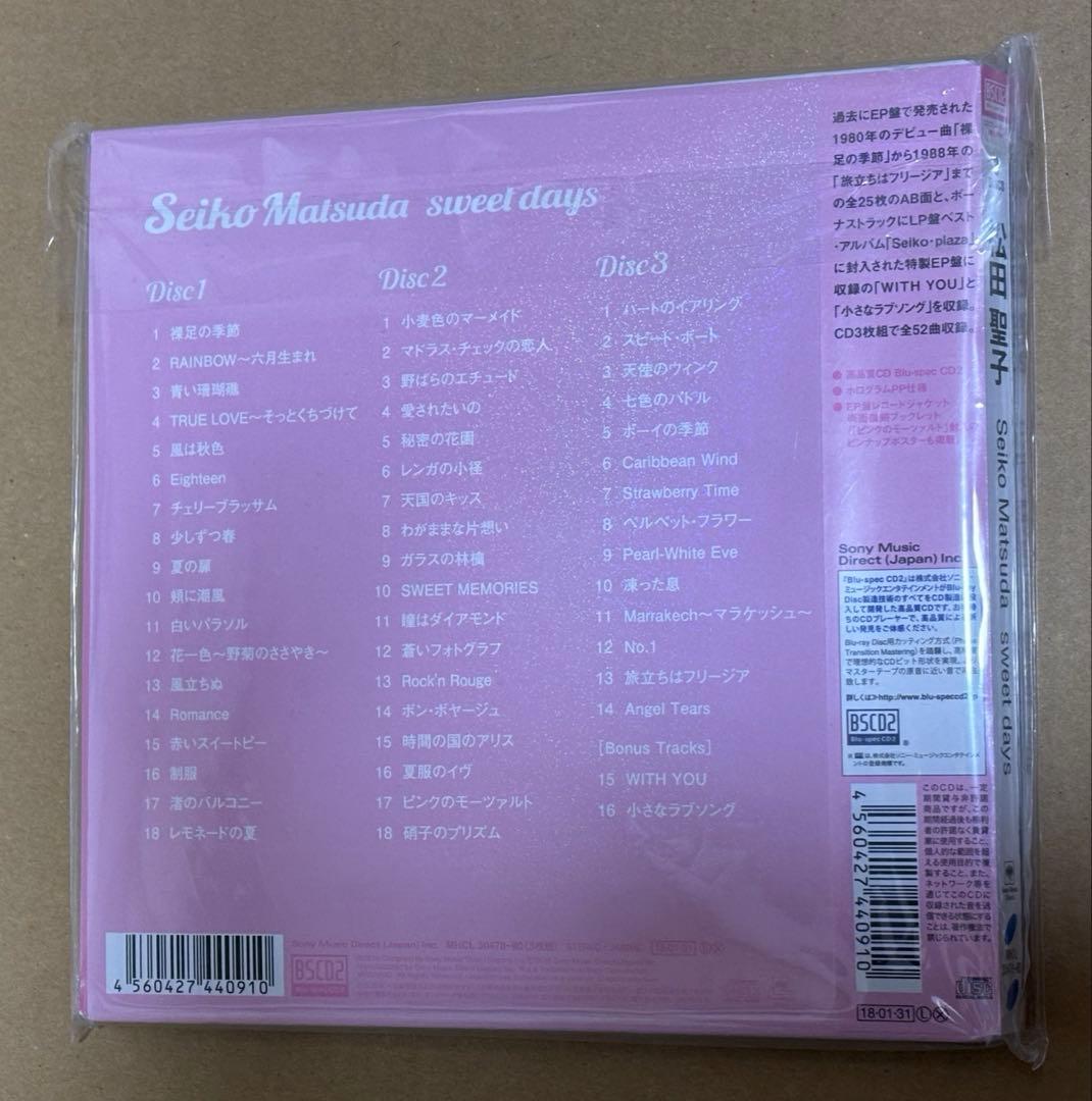 松田聖子 sweet days 完全生産限定盤