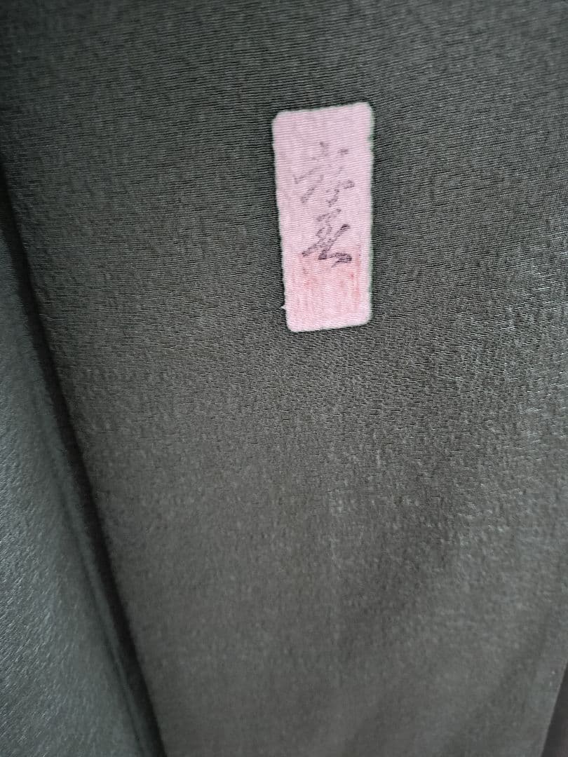 辻が花 訪問着 緑