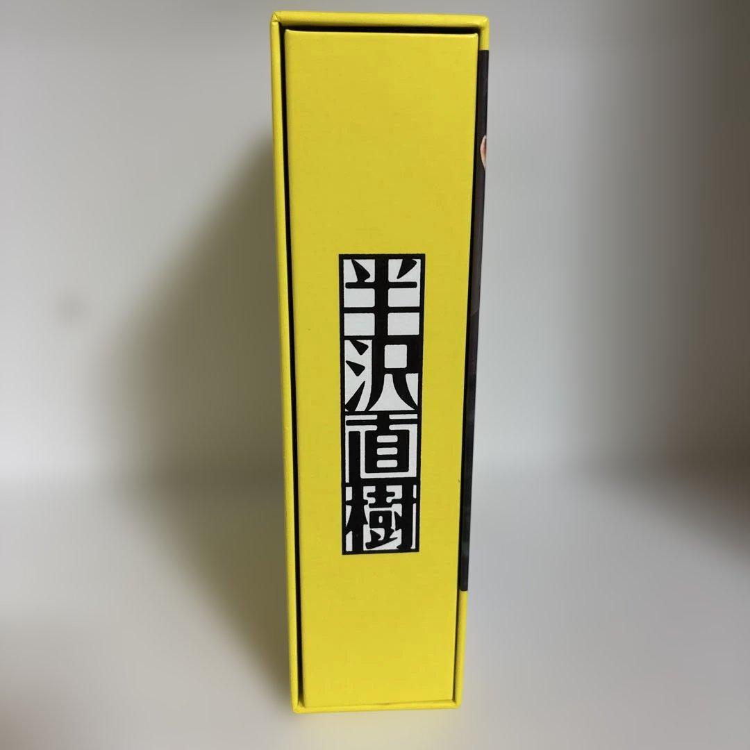 半沢直樹 - DVD-BOX