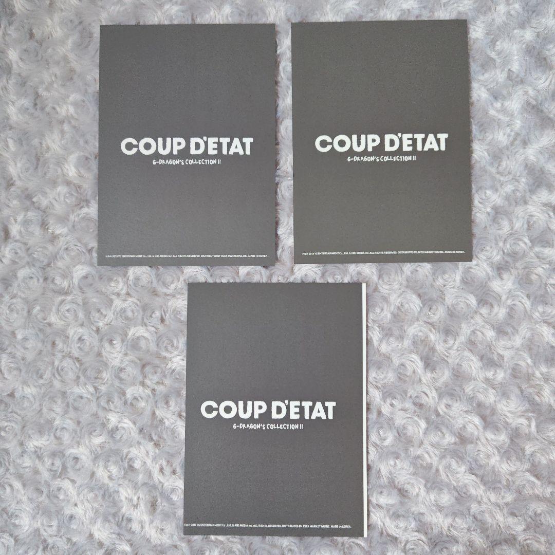 G-DRAGON'S COLLECTION Ⅱ 'COUP D'ETAT'