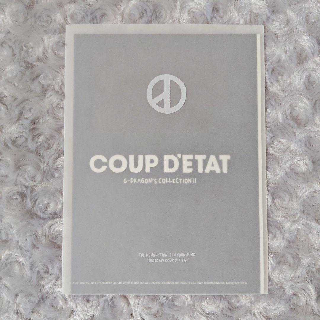 G-DRAGON'S COLLECTION Ⅱ 'COUP D'ETAT'
