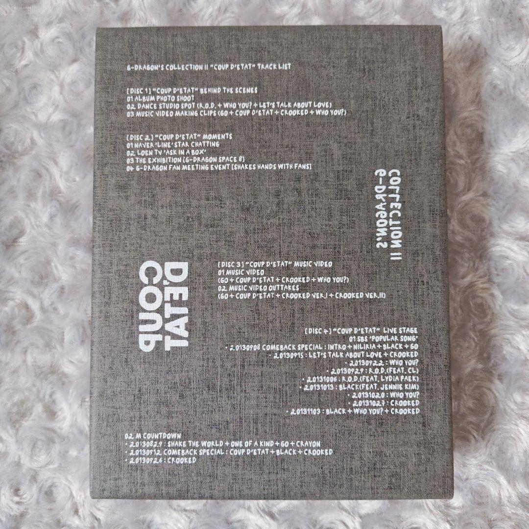 G-DRAGON'S COLLECTION Ⅱ 'COUP D'ETAT'