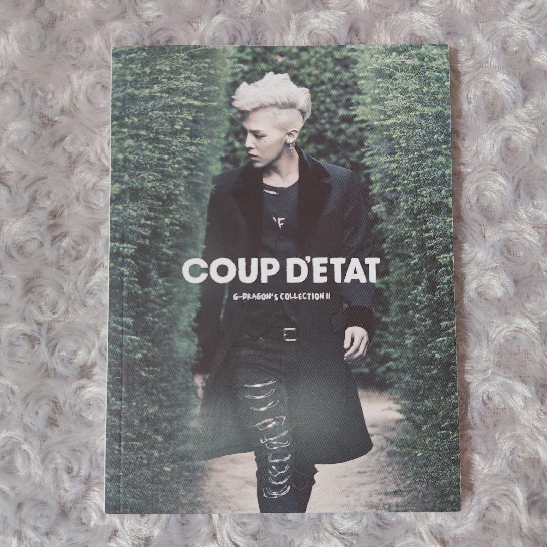 G-DRAGON'S COLLECTION Ⅱ 'COUP D'ETAT'