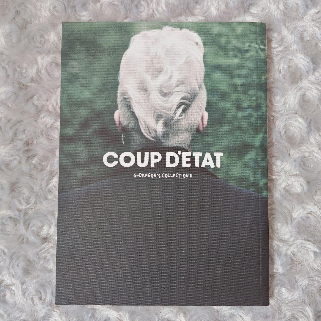 G-DRAGON'S COLLECTION Ⅱ 'COUP D'ETAT'