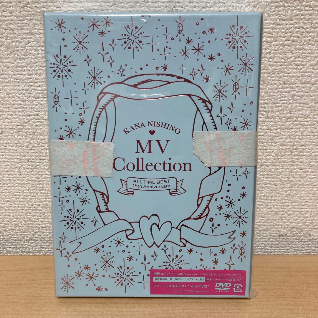 西野カナMV Collection ALL TIME BEST 15thDVD③