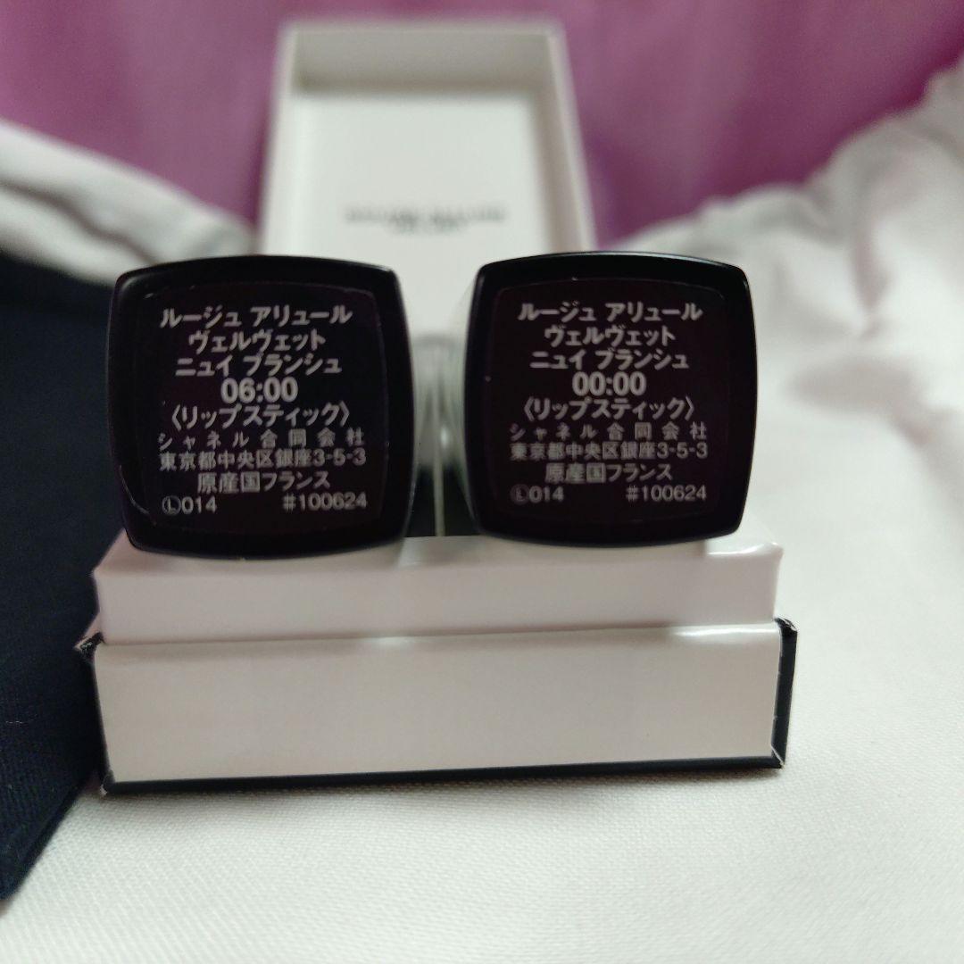 シャネル リップセット