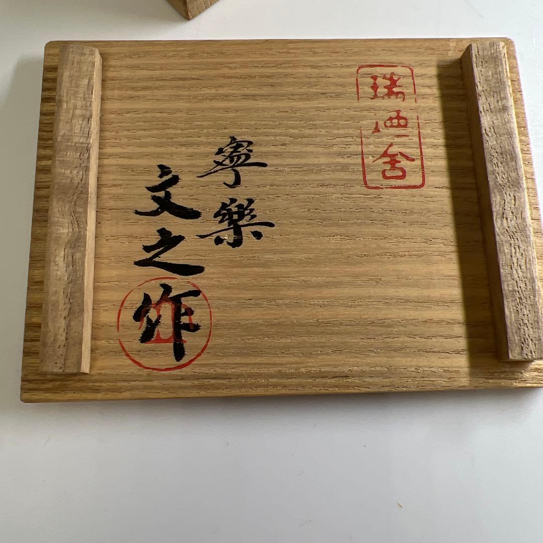 人間国宝　吉田文之　極上正倉院文様カフス一対　共箱　9g 東Y7-0819⭐︎2F