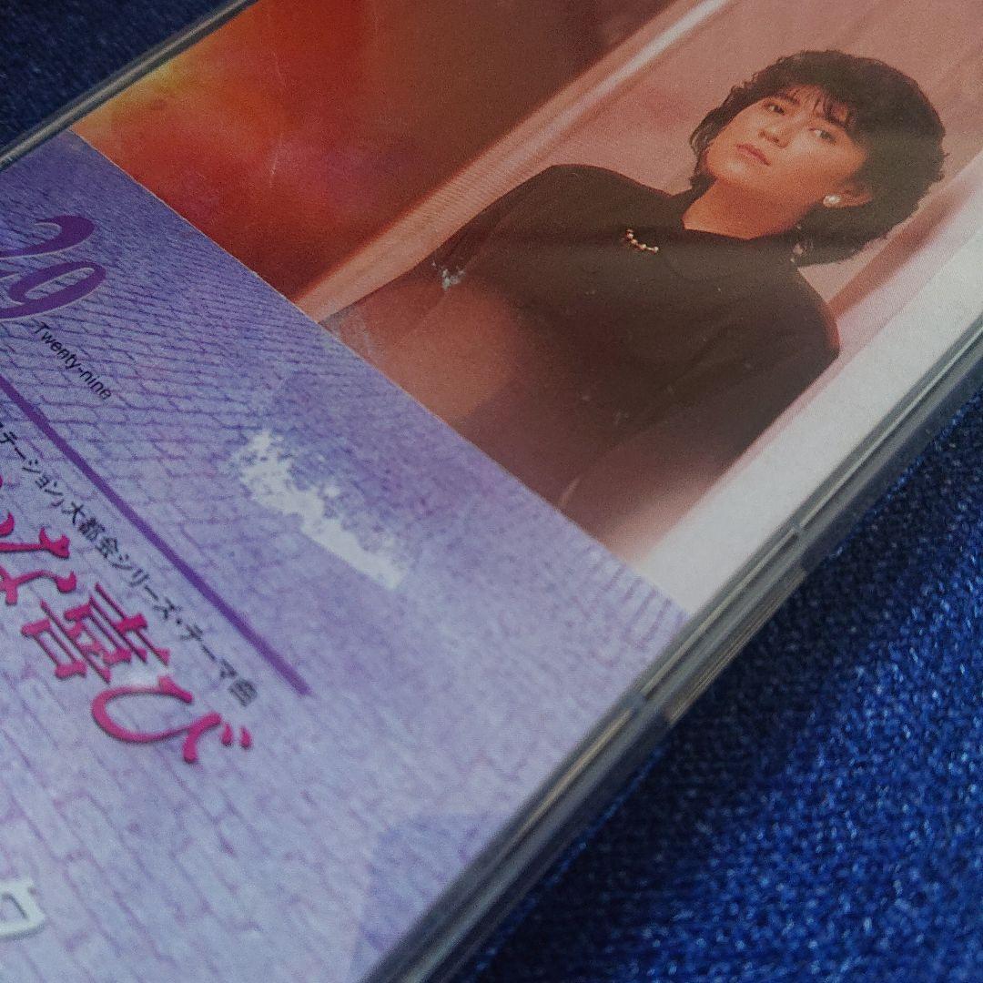 29～Twenty-nine TDK 椎名恵 8センチシングル邦楽8cmCD