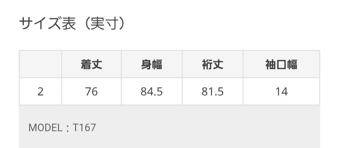 MOGA ベージュ シャルムリバーフードコート サイズ2