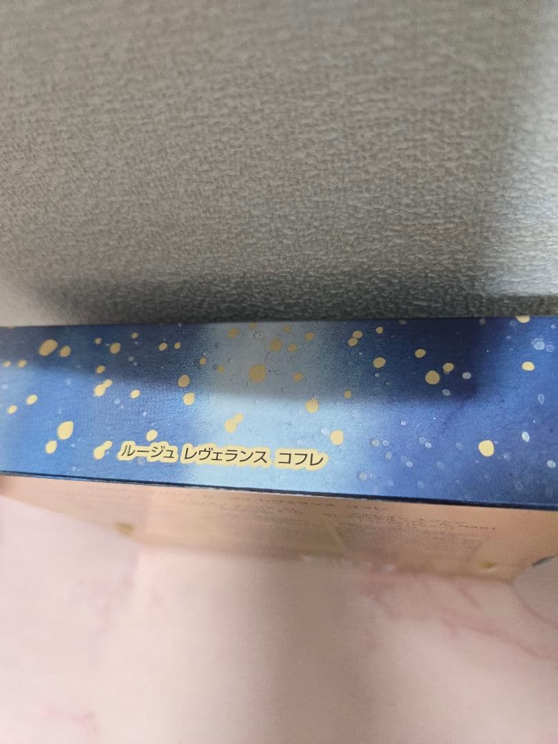 新品　アルビオン　エクシア　ルージュレヴェランスコフレ　限定完売品