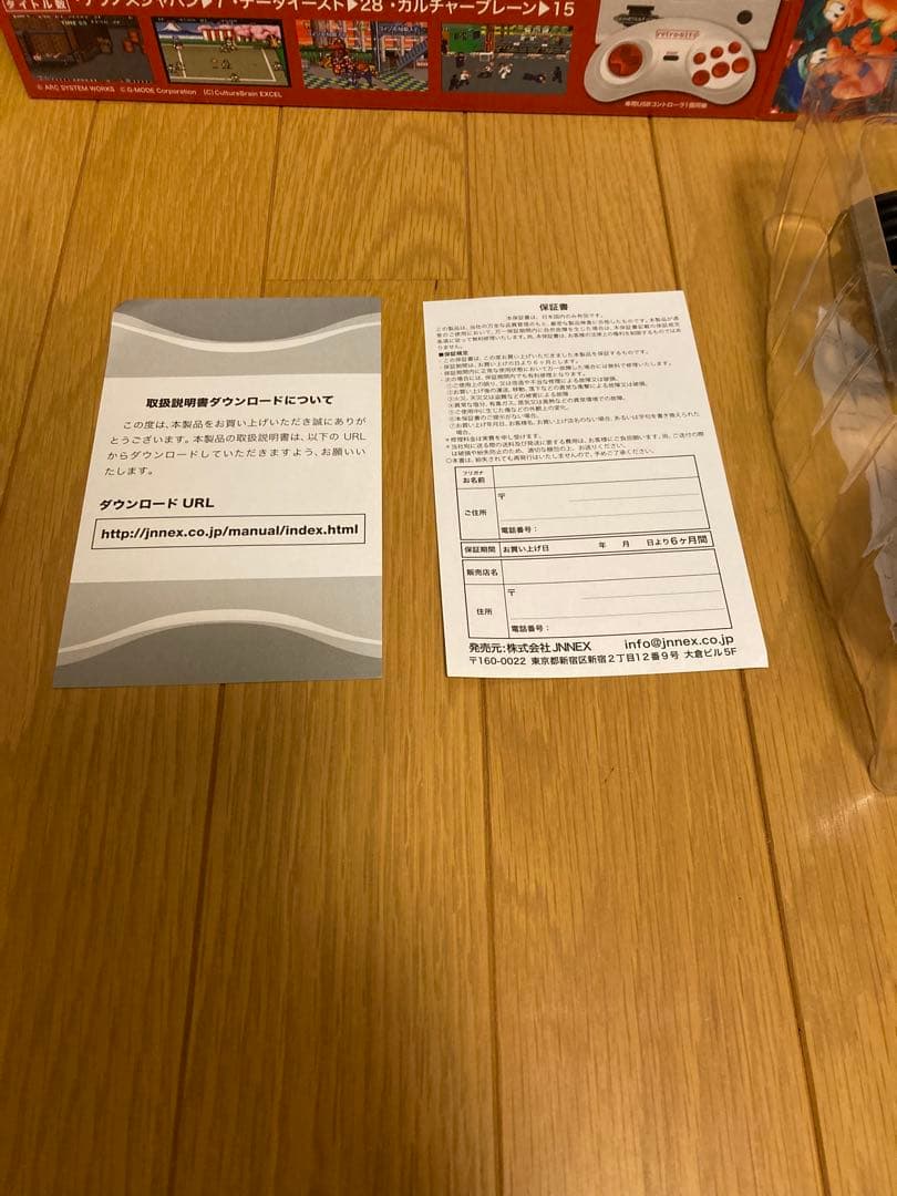 レトロビットジェネレーションⅢ