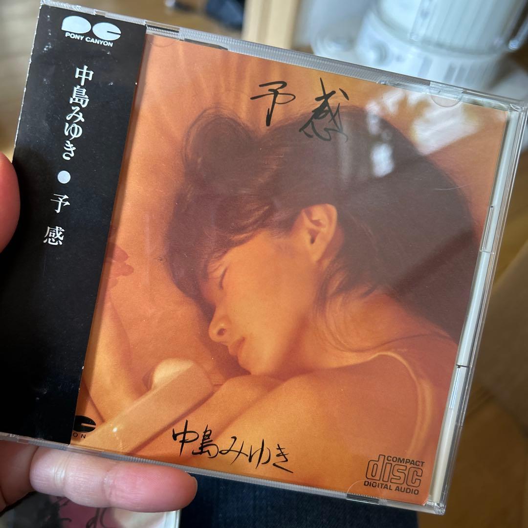 中島みゆき　CDボックス　10枚