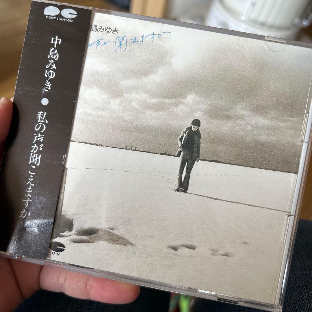 中島みゆき　CDボックス　10枚