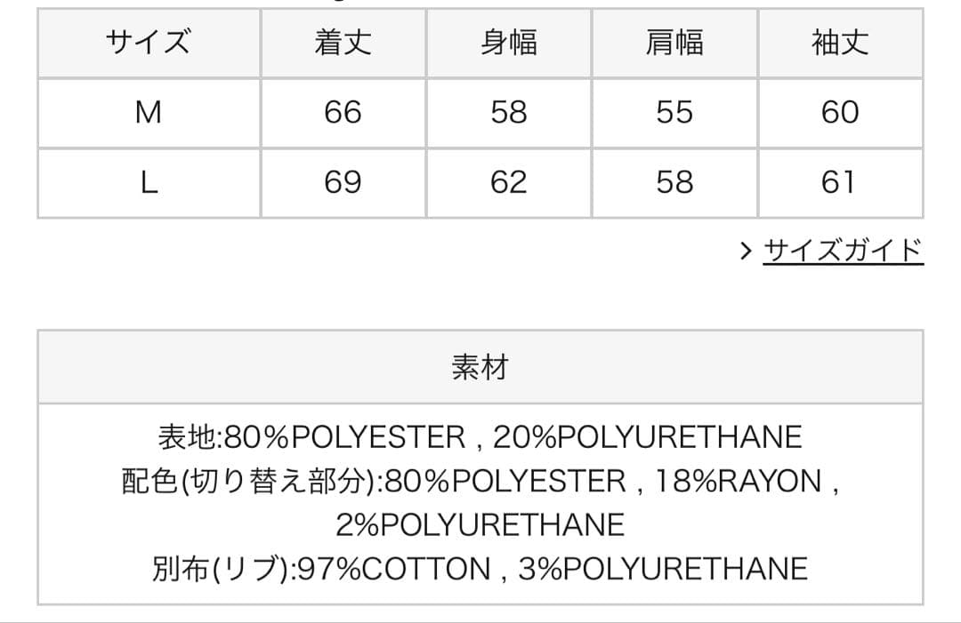 conte strut POLO ポロハリー