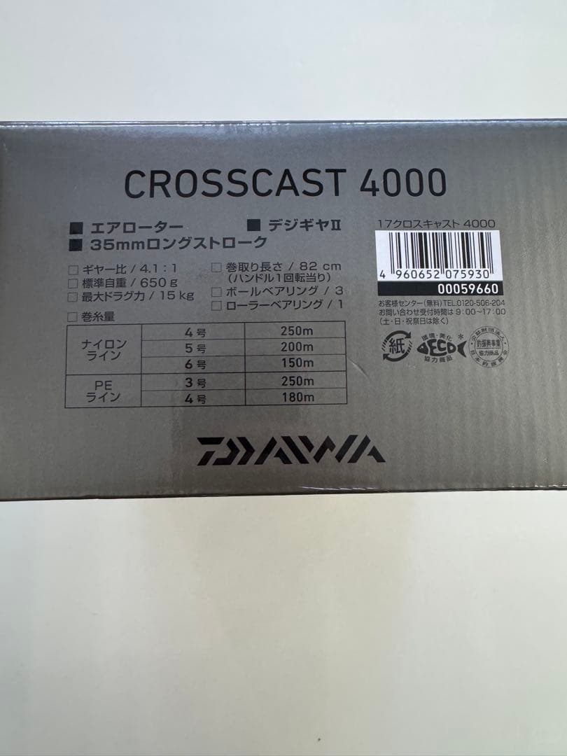 新品未使用Daiwa CROSSCAST 4000