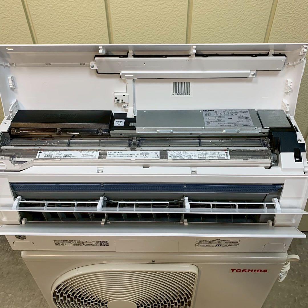 東芝エアコン　2022年製　4.0kw 主に14畳用　　　標準取り付け工事込み