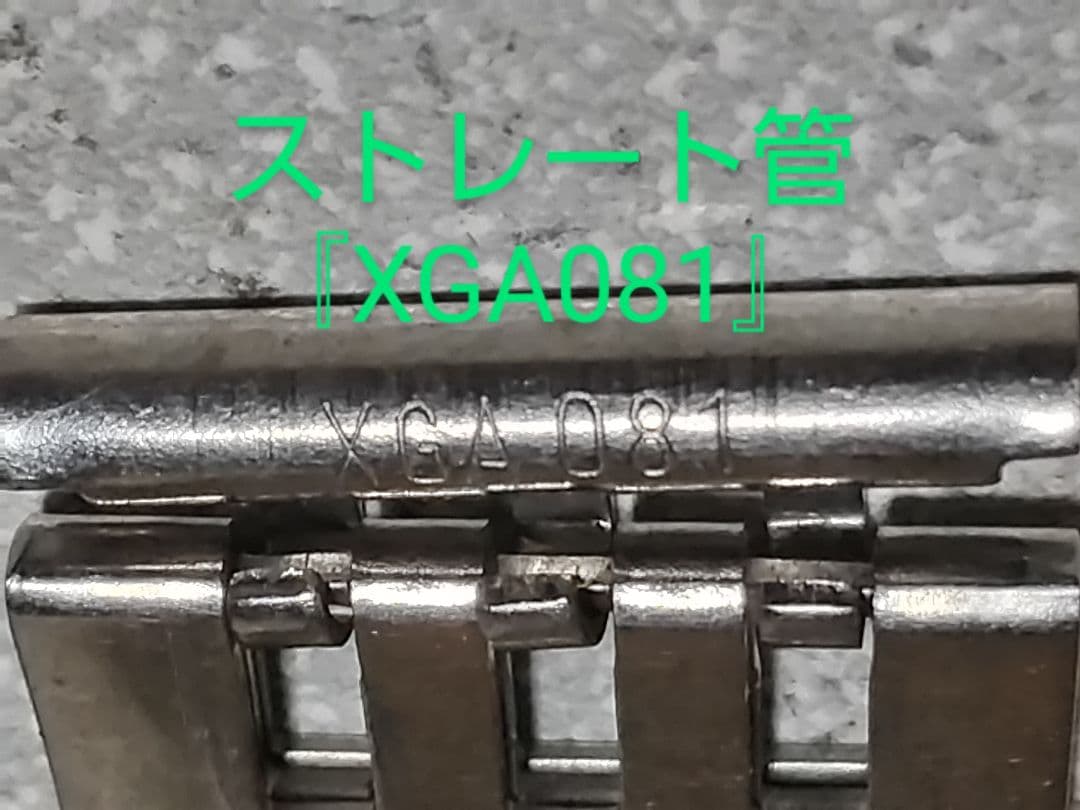 セイコー　5スポーツ純正ブレス SEIKO 5 SPORTS