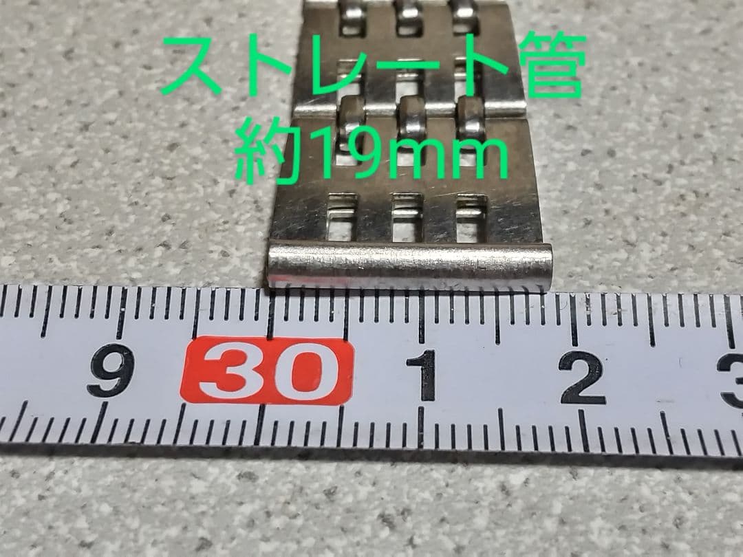 セイコー　5スポーツ純正ブレス SEIKO 5 SPORTS