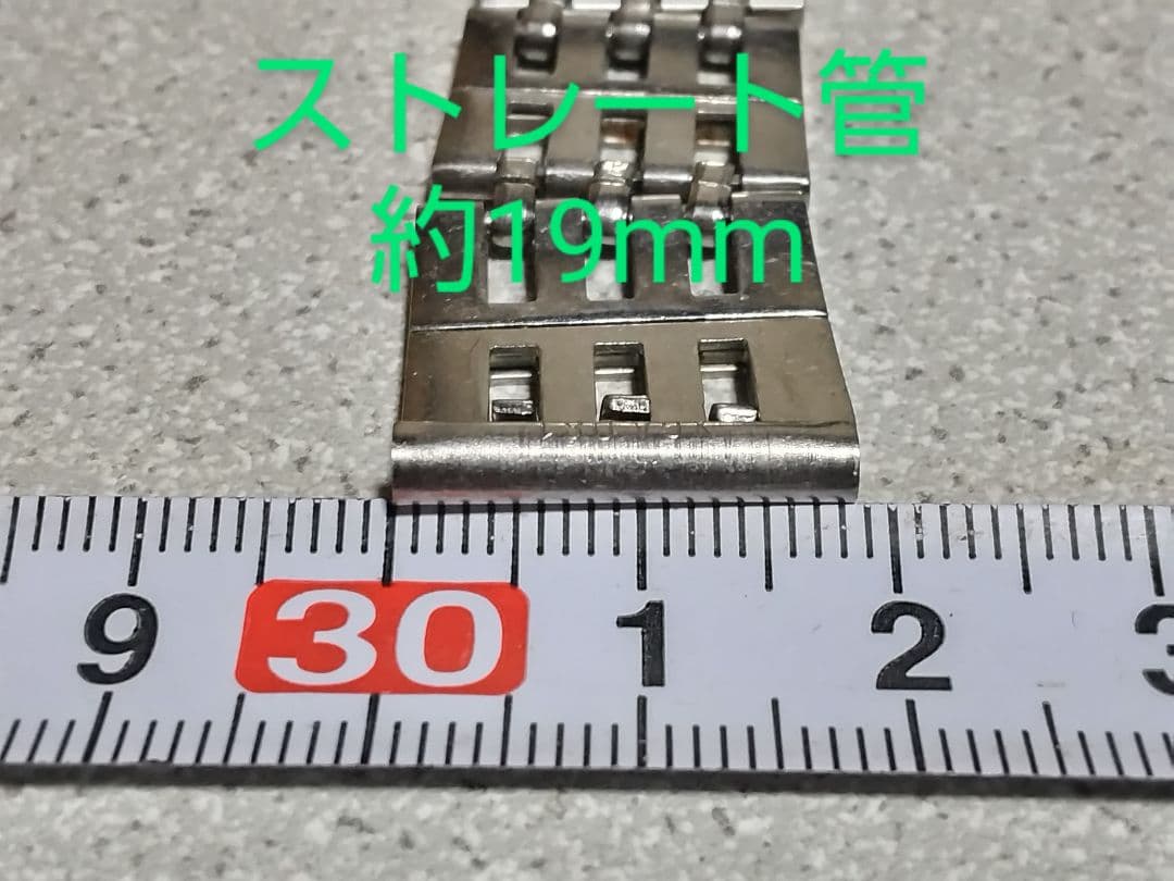 セイコー　5スポーツ純正ブレス SEIKO 5 SPORTS