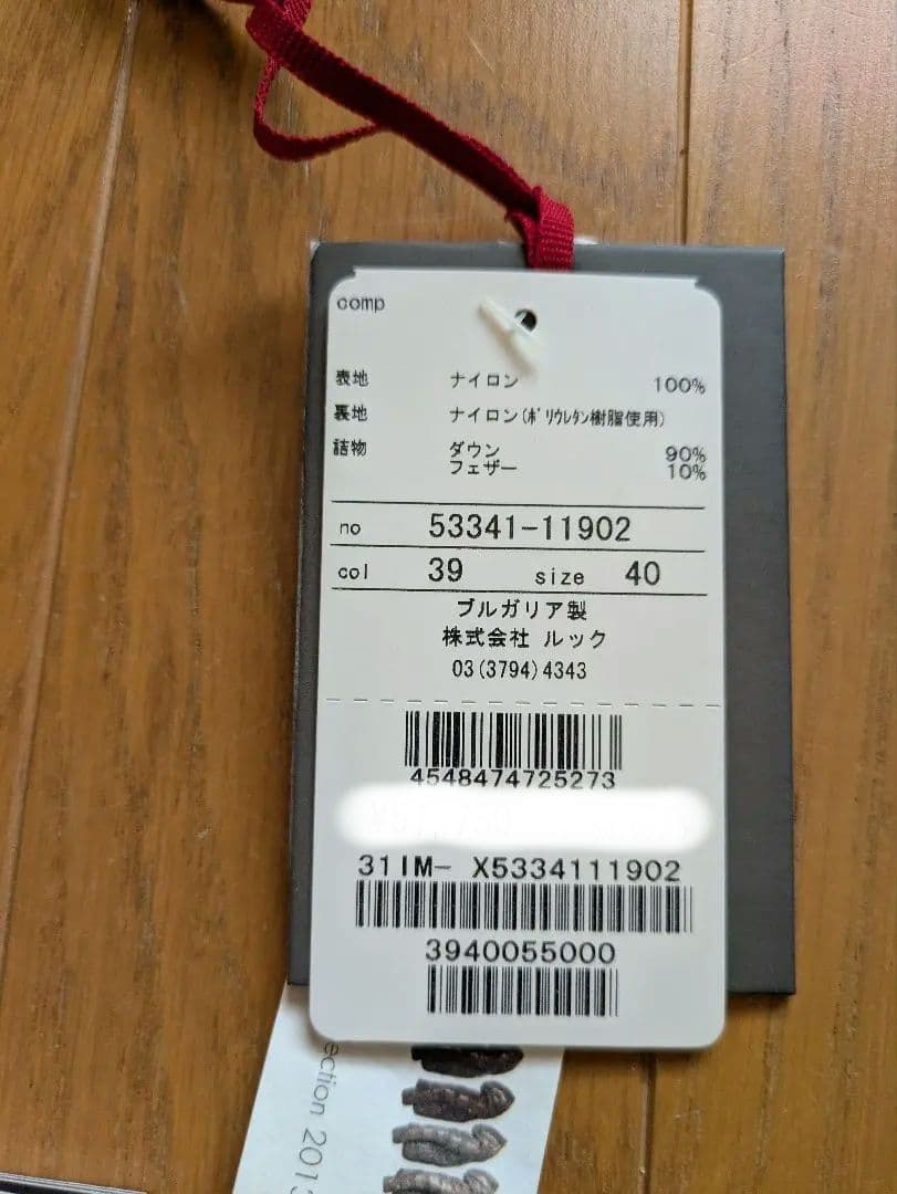 DUVETICAデュベティカ★ダウンベストネイビー×グレーリバーシブル40美品