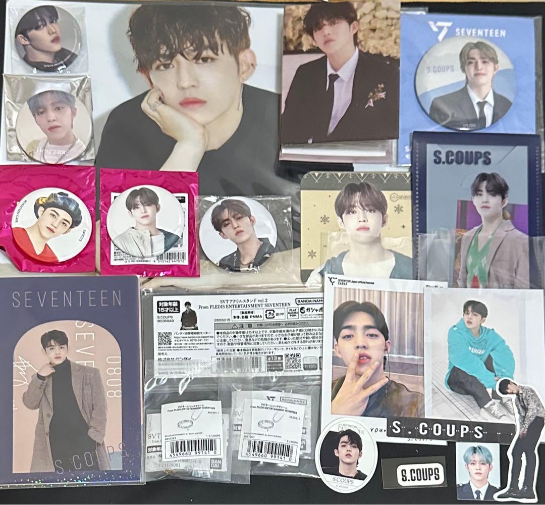 seventeen エスクプス まとめ売り