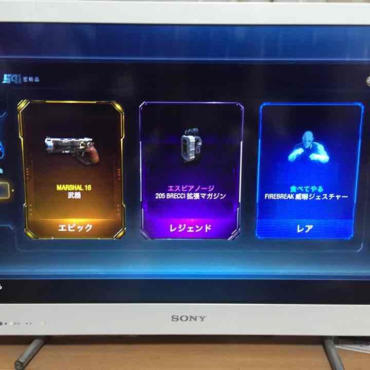 プレステ4 BO3付き