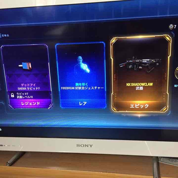 プレステ4 BO3付き