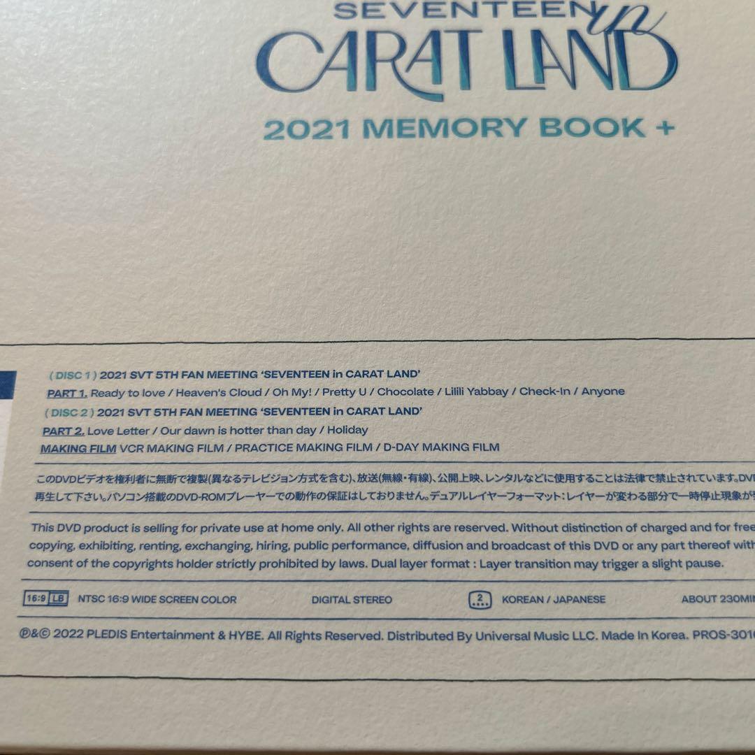 SEVENTEEN in CARAT LAND 2021 日本語字幕
