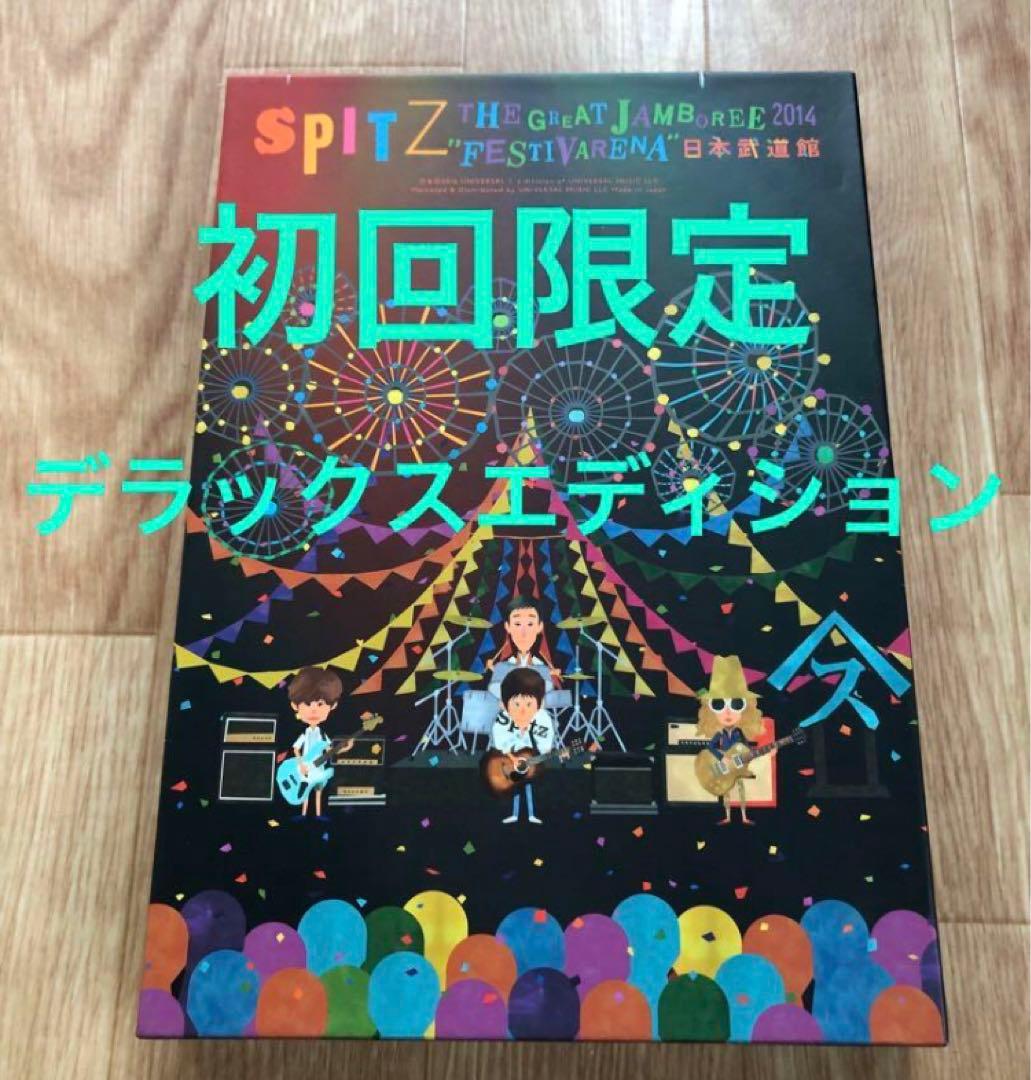 美品★スピッツ★デラックスエディション★ＴＨＥ ＧＲＥＡＴ ＪＡＭＢＯＲＥＥ