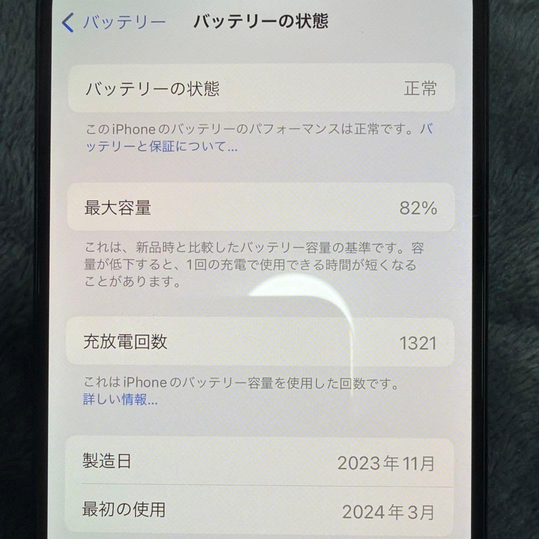 Apple iPhone15pro 128gb SIMフリー