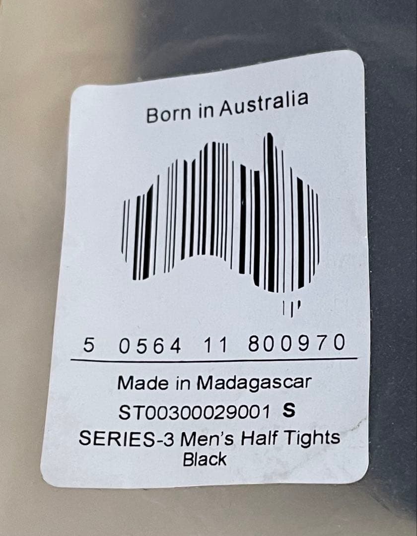 Skins series 3 Sサイズ　新品　メンズ　スキンズ