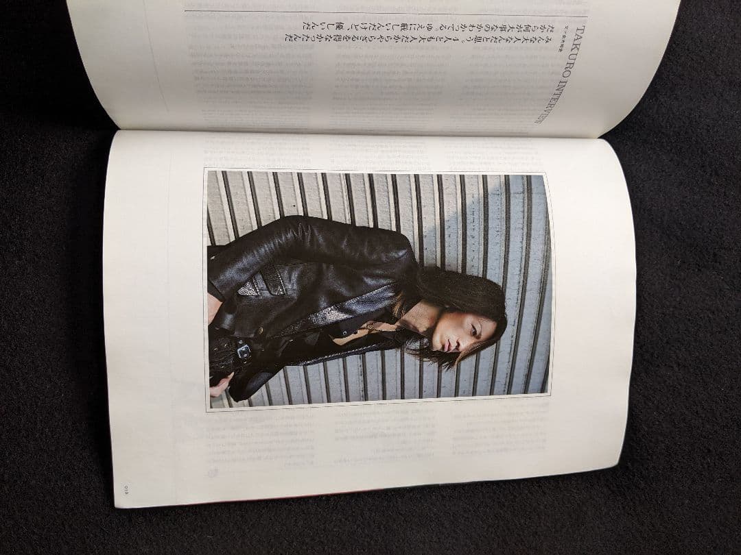 音楽と人　GLAY　宮本浩次　エレファントカシマシ　BUCK-TICK　スピッツ