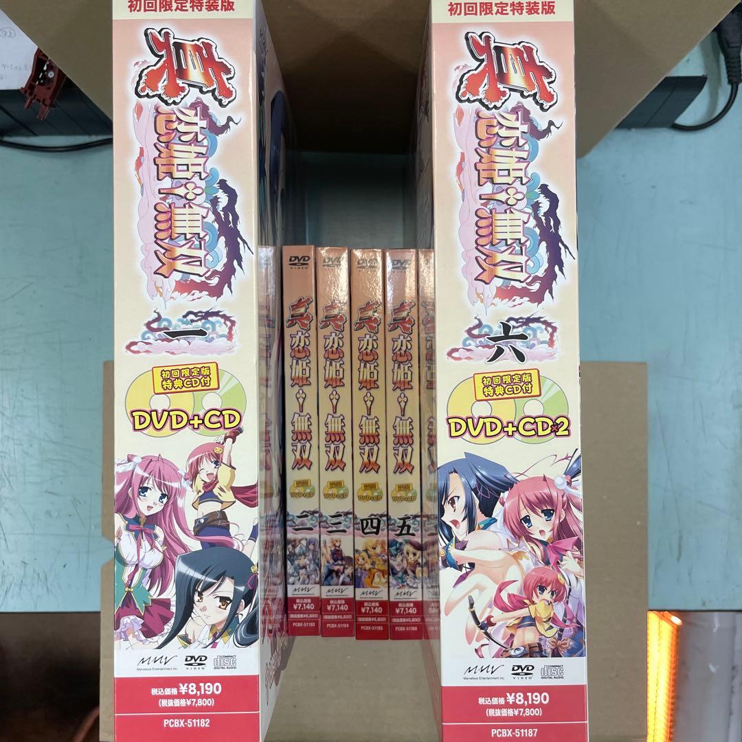 真恋姫無双　(初回限定版)DVD 全7巻セット