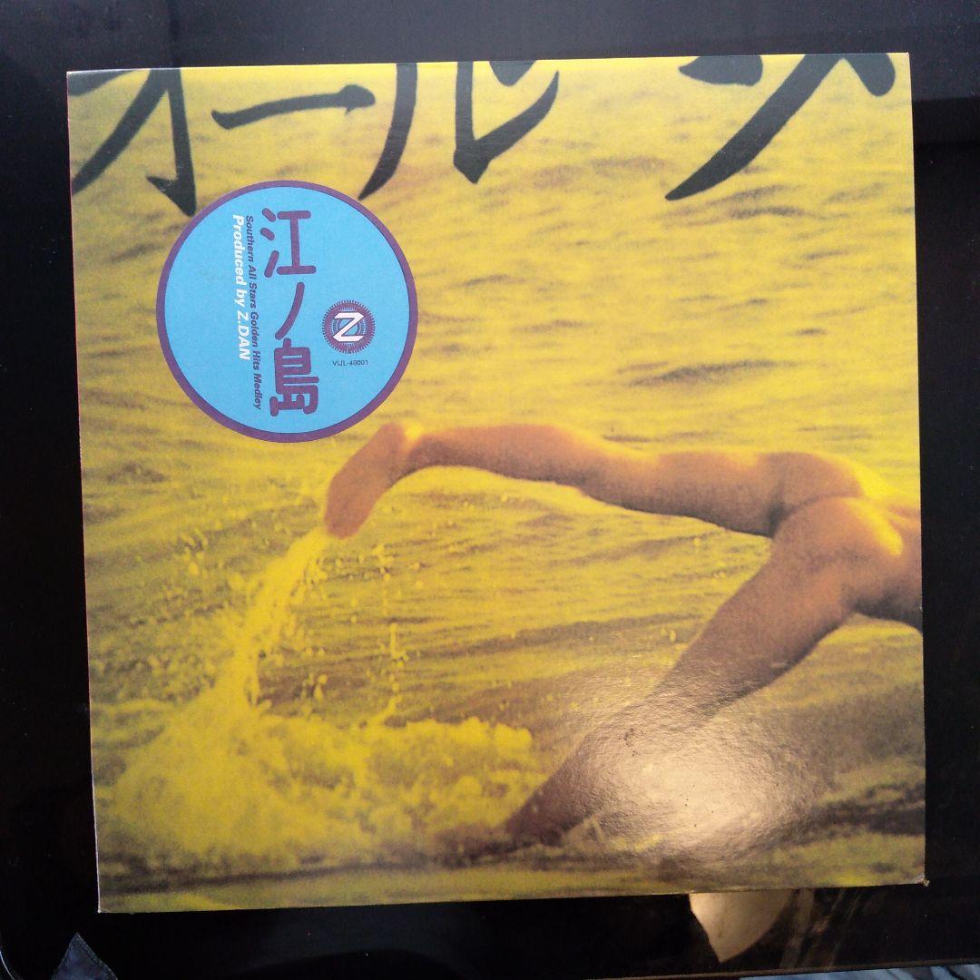 enoshima Southern All Stars レコード