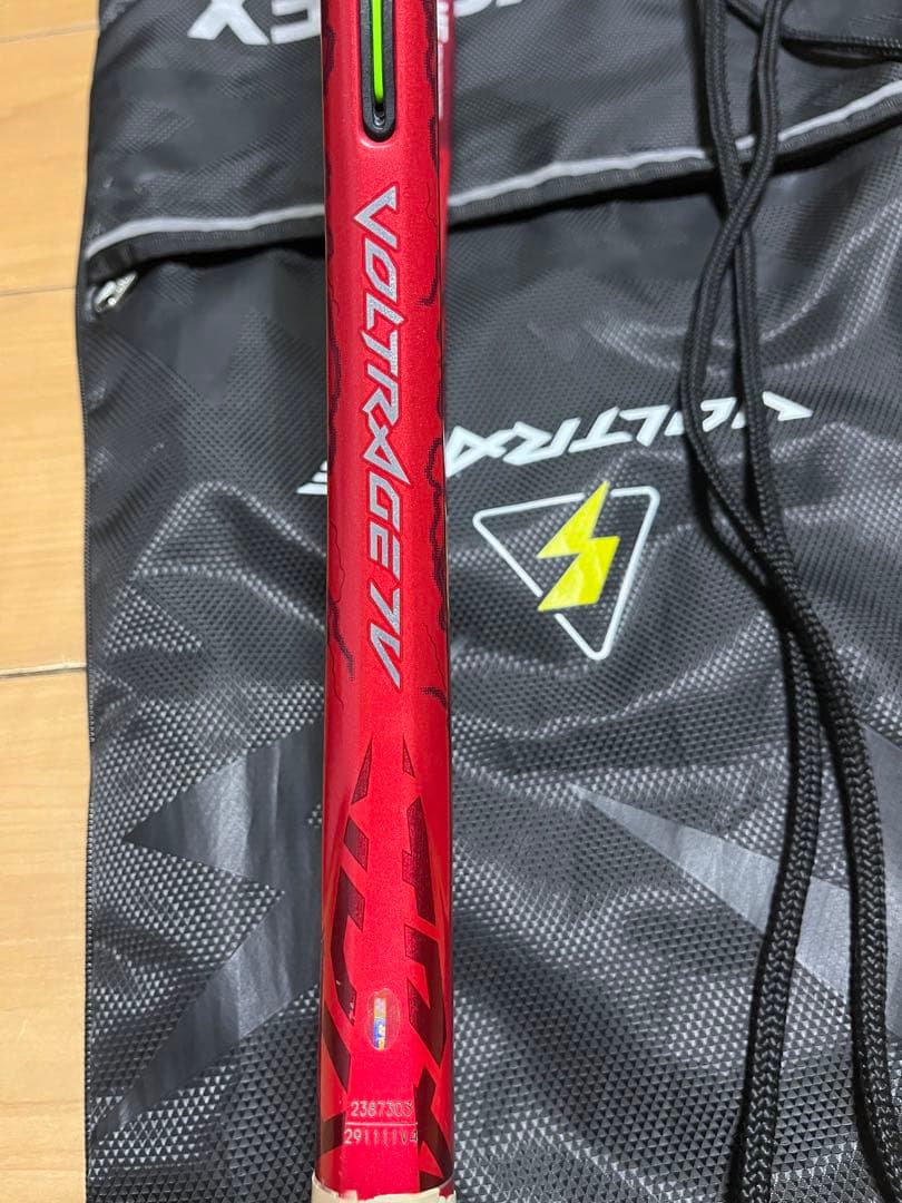 『値下げ交渉可』 ボルトレイジ7Vクレナイ(付属品多数)