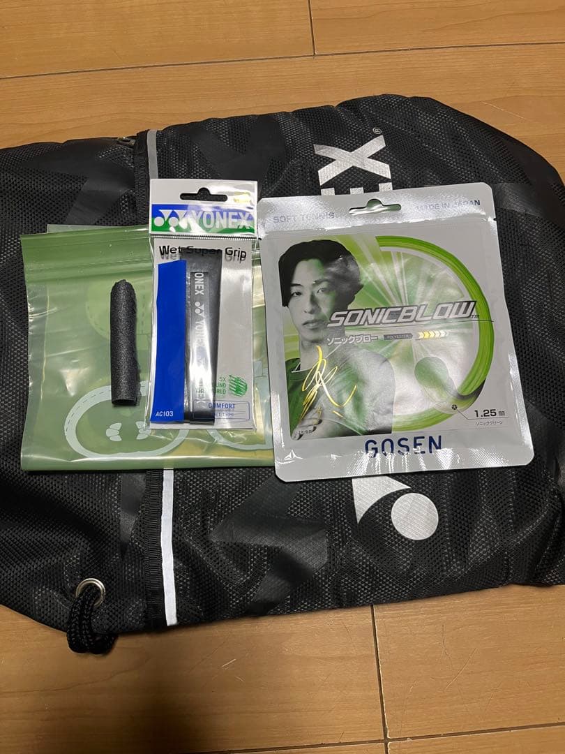 『値下げ交渉可』 ボルトレイジ7Vクレナイ(付属品多数)